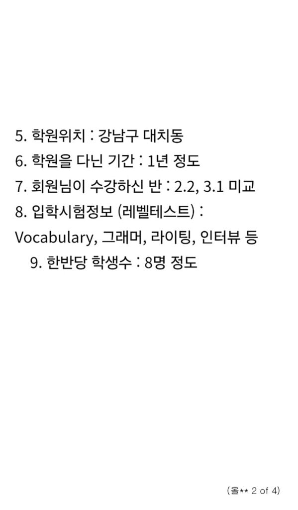 02-Groton Feedback Revised-Esther-1-2