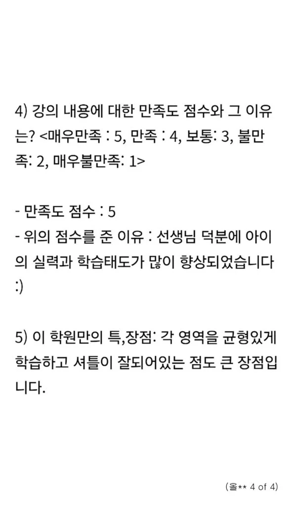 04-Groton Feedback Revised-Esther-1-4