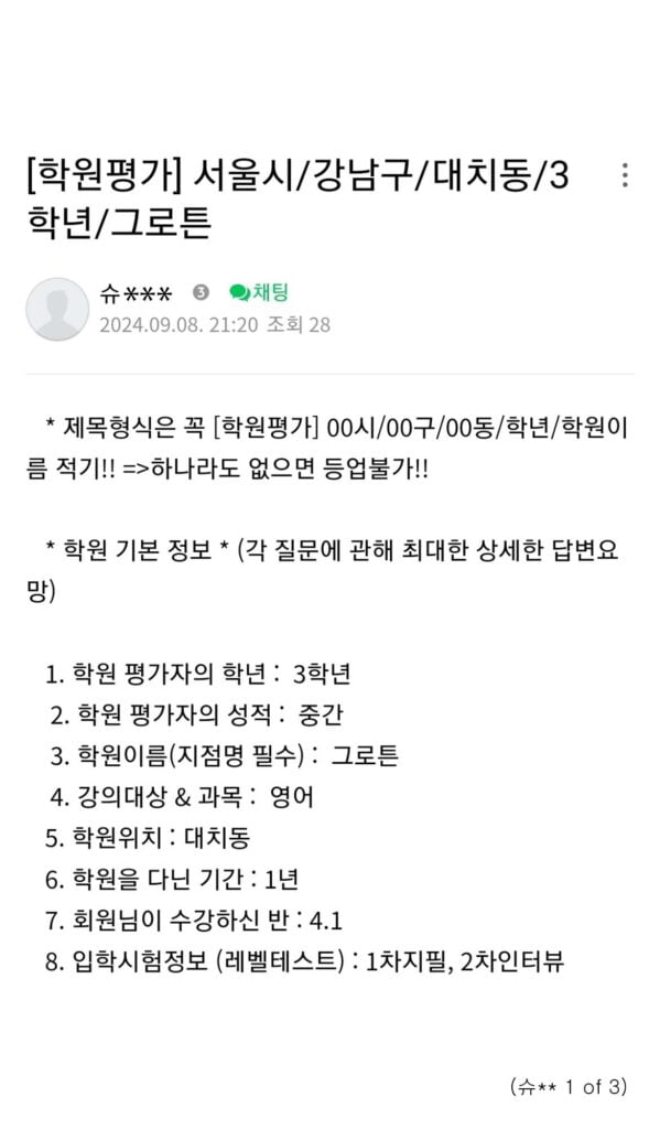 05-Groton Feedback Revised-Trisha-1-1