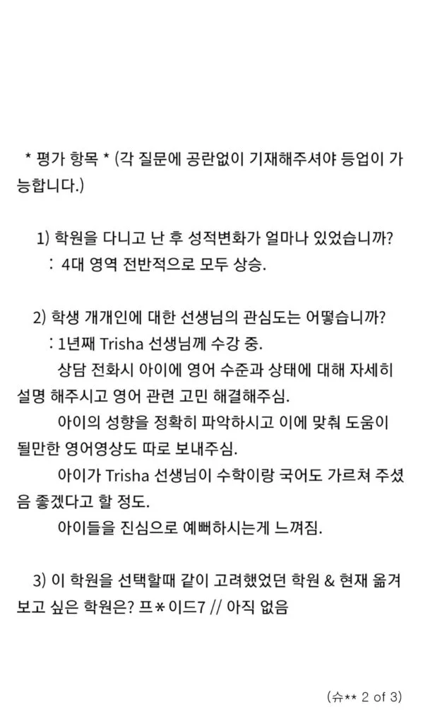 06-Groton Feedback Revised-Trisha-1-2