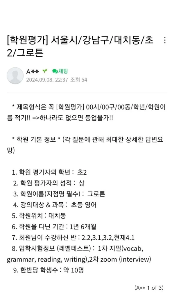 08-Groton Feedback Revised-A---1-1