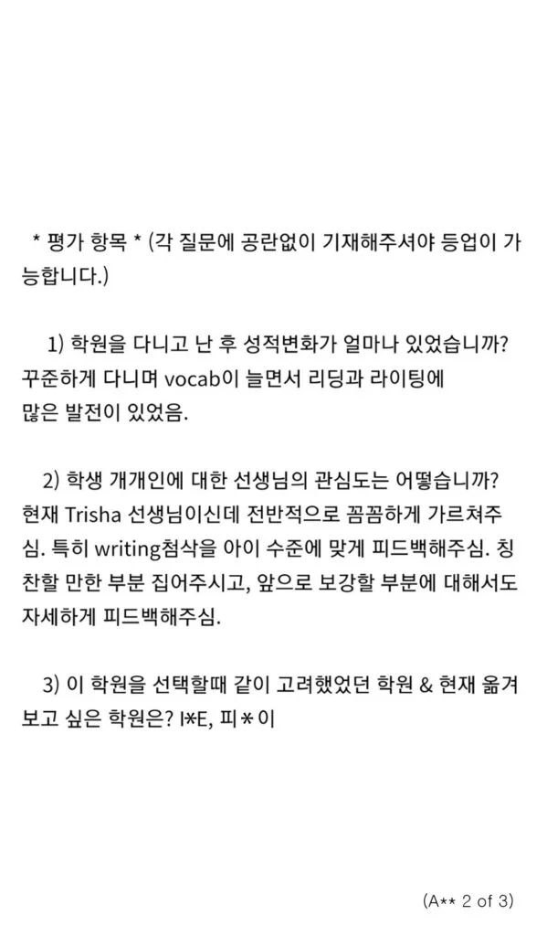 09-Groton Feedback Revised-A---1-2